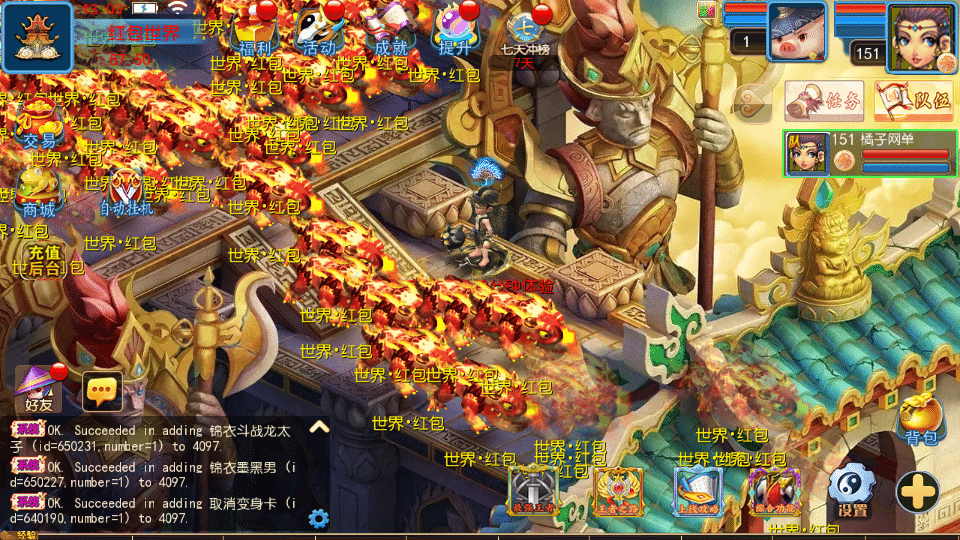 [一键安装] MT3换皮MH【幽魂西游2】最新整理单机版一键即玩镜像端