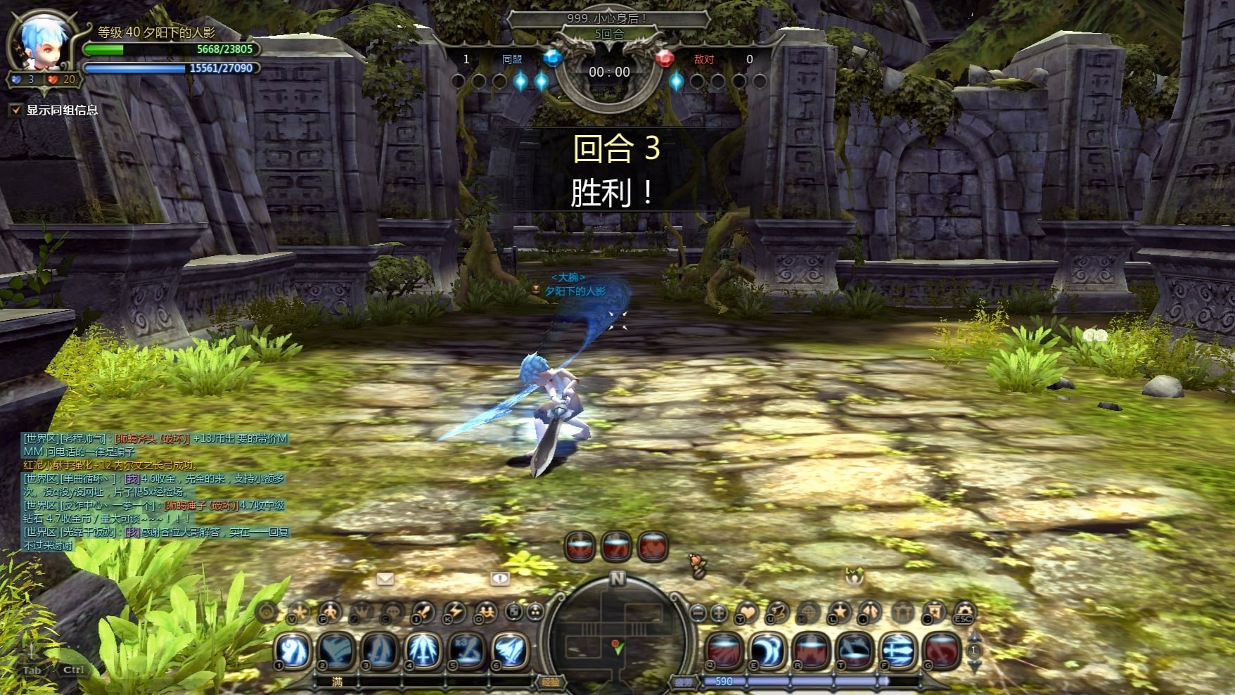 【龙之谷怀旧PVP】剑圣VS魔导1，体验被定身的战斗乐趣