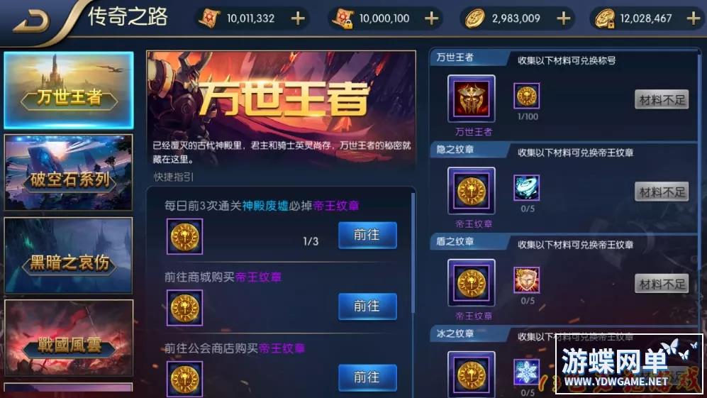 星空阿拉德龙环版一键端电脑架设VM虚拟机安卓模拟器版单机