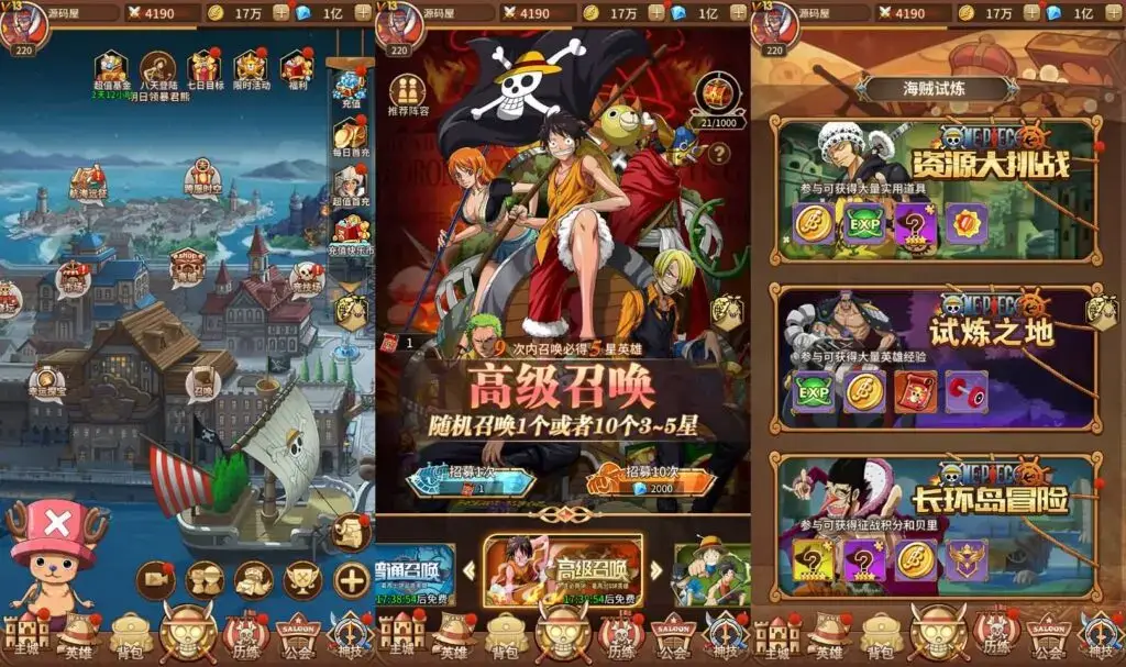 [一键安装] 伟大航路之六系新世界内购版 单机VM一键端+Linux手工服务端+多区跨服+GM后台+搭建教程