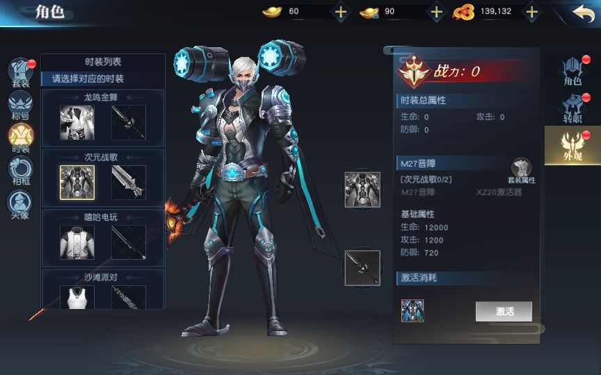 御天降魔传 VM一键端+Linux手工服务端+GM授权后台+单机/外网教程
