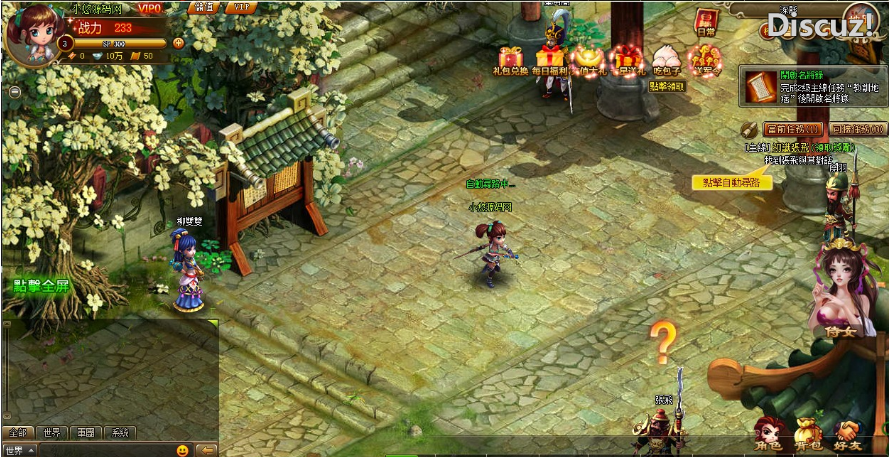[手工架设] 【神将录之噜噜三国】典藏Q版卡通三国页游WIN服务端+GM工具+货币修改教程