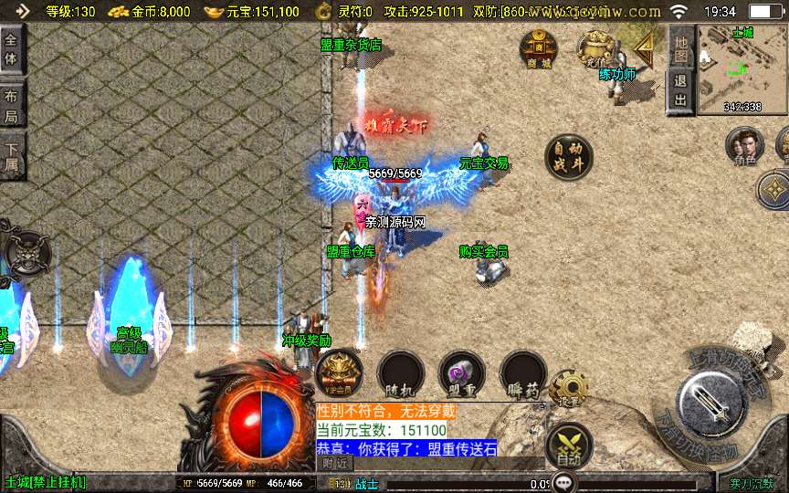 [手工架设] 战神引擎传奇手游【寒刀沉默新UI白猪3.1】2024整理复古服务端