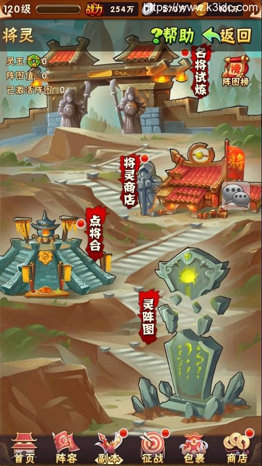 卡牌回合手游【少年三国志焰金第三代完整版】最新整理Linux手工服务端+CDK卡密授权后台+GM授权后台+安卓+详细搭建教程-18