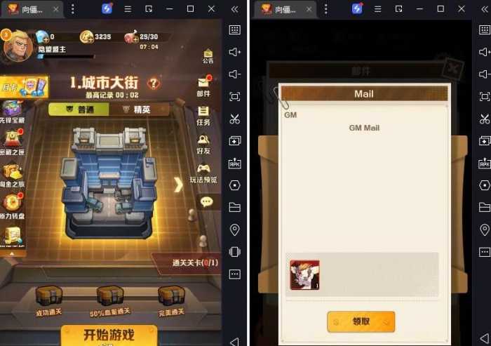 [手工架设] 最近超火的手游【向僵尸开火】VM一键单机版活动全开完美后台版+GM物品后台+视频教程