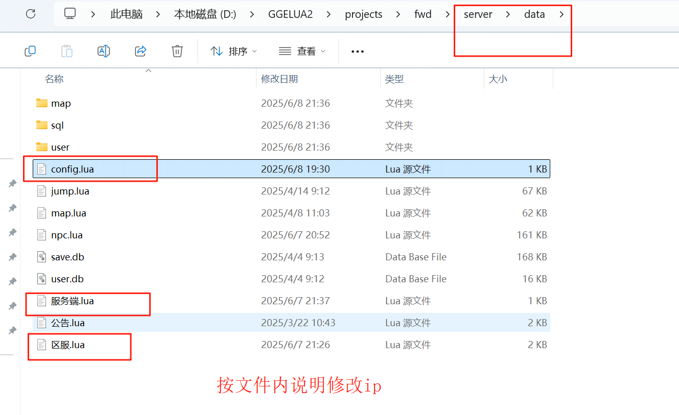 [手工架设] 大话G2四族复古支持联网版-七玩网资源站