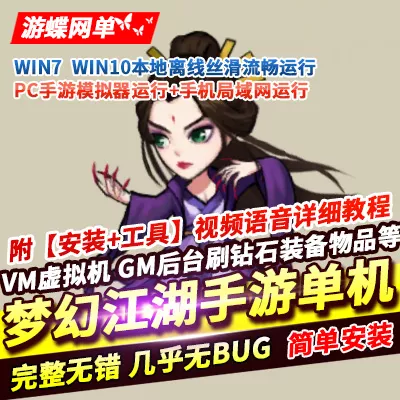 【2024-07-30】最新免费网游单机资源下载汇总-七玩网