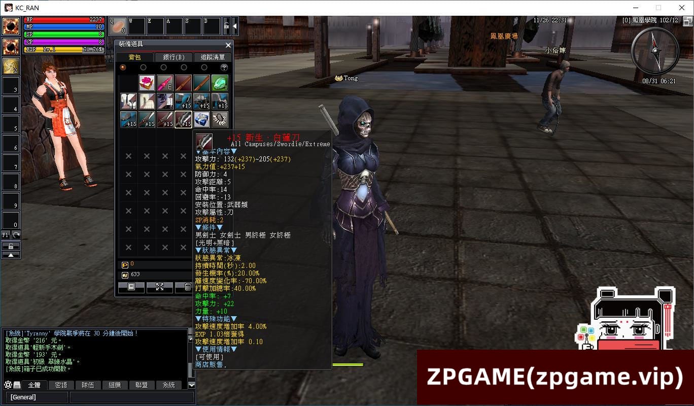 [端游源码] 乱OL EP11端9职业 单机版VM一键端GM可刷物品道具带视频教程