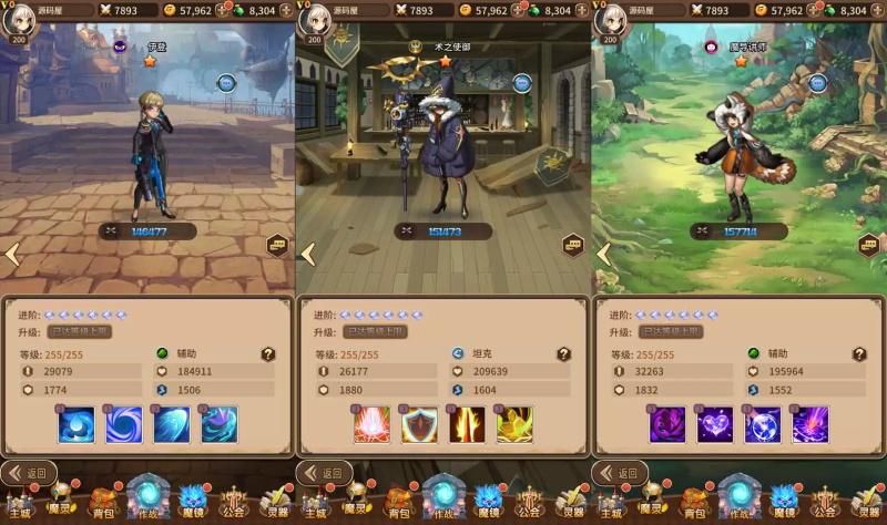 [一键安装] 放置卡牌手游【奇幻大陆2】单机一键镜像端+Linux手工服务端+GM后台