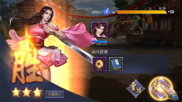 [一键安装] 稀有卡牌手游古龙群侠传2燕南天最新整理WIN系特色服务端+GM后台