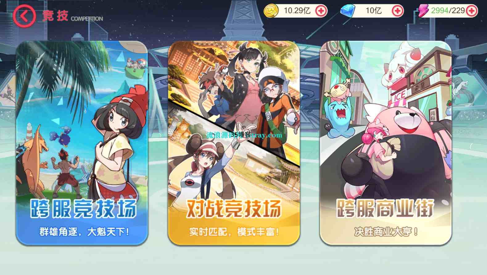 [手工架设] 怀旧3D横版卡牌手游【口袋觉醒跨服冠军皮卡丘】2025最新整理Ubuntu手工服务端