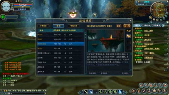 [手工架设] 3D魔幻RPG端游【完美国际151荣耀与新生十职业】最新整理Linux手工服务端+管理后台