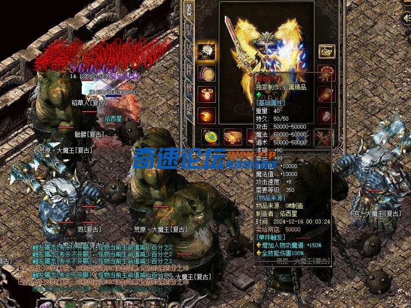 【舟游精修】一个月毕业176特色神技-复古到微变-16大陆-三职业全屏专属技能