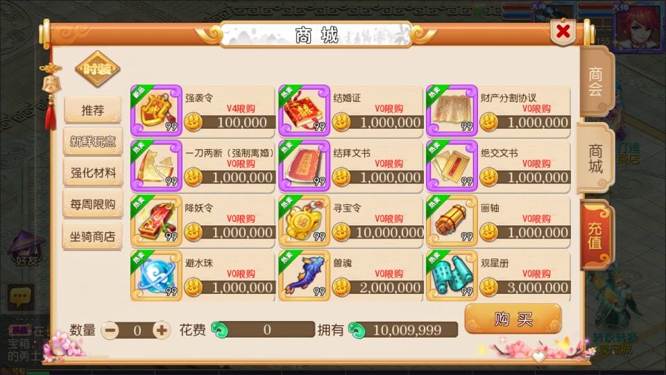 [手游源码] MT3换皮梦幻 西游释厄传 新整理Linux手工服务端+后台+教程