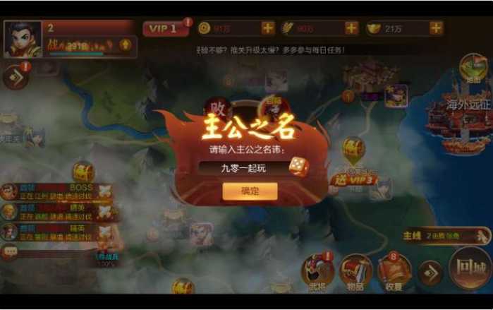 [手工架设] 三国策略手游【Q版大战国】2024最新整理一键镜像端+Linux系手工端+管理后台+搭建教程