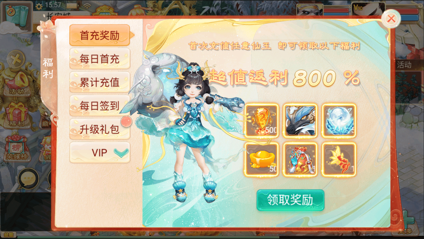 大话回合手游【精品西游之月下长安】最新整理Linux+win双版本开服手工服务端+安卓苹果双端+GM后台+详细搭建教程