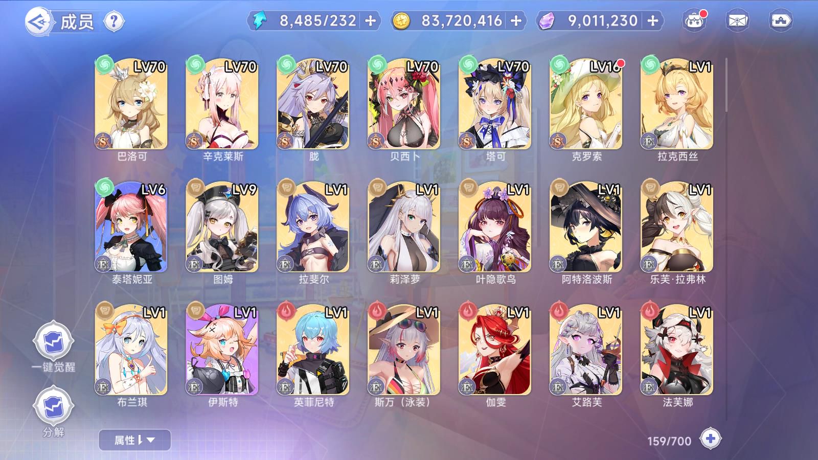 [手游源码] 少女戰姬修复版/一键端/手工端/运维后台/管理后台/GM授权后台/CDK授权后台/安卓/视频