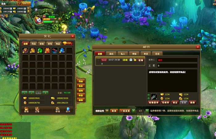 [网页游戏] 【醉西游】一键端+物品ID+最终版网页邮件工具