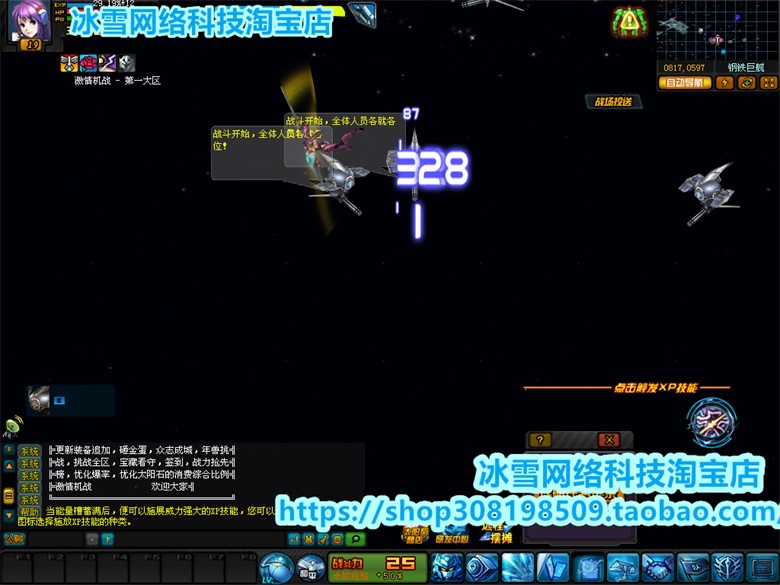 PC网游单机版机战同步管芳客服端超级机体一键端。支持win7/win10无需虚拟机