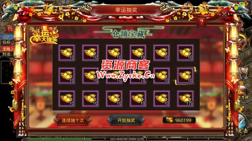 传世手游【魔域传世】最新整理Linux手工服务端+安卓苹果双端+GM授权后台+详细搭建教程