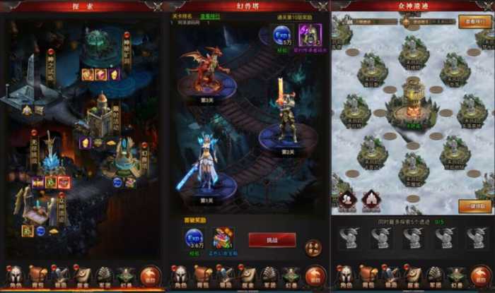 [一键安装] 三网H5游戏【魔域来了神话版】最新整理Win一键服务端+GM授权后台+简易安卓客户端