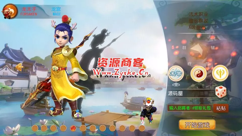 MT3换皮梦幻【楚风西游】最新整理Linux手工服务端+安卓苹果双端+GM后台+详细搭建教程+全套源码