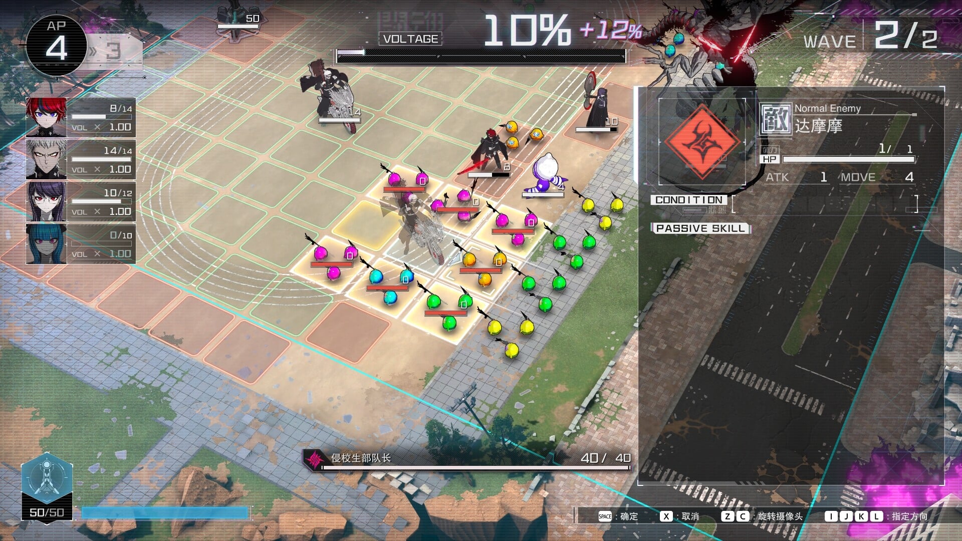 【PC单机】百日战纪 最终防卫学园（The Hundred Line Last Defense Academy）RUNE中文版
