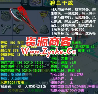 【独家精品】小巷子独家-完美防官复古,三经脉,飞行技能,剧情任务,GM自定义配置