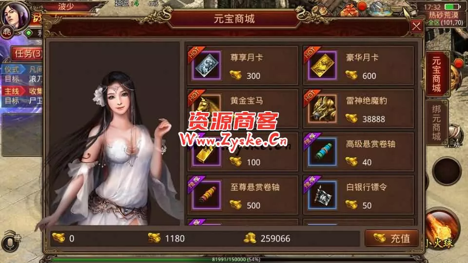 传世手游【屠龙传世】最新整理单机一键既玩服务端+Linux手工服务端+安卓苹果双端+GM授权后台+详细搭建教程