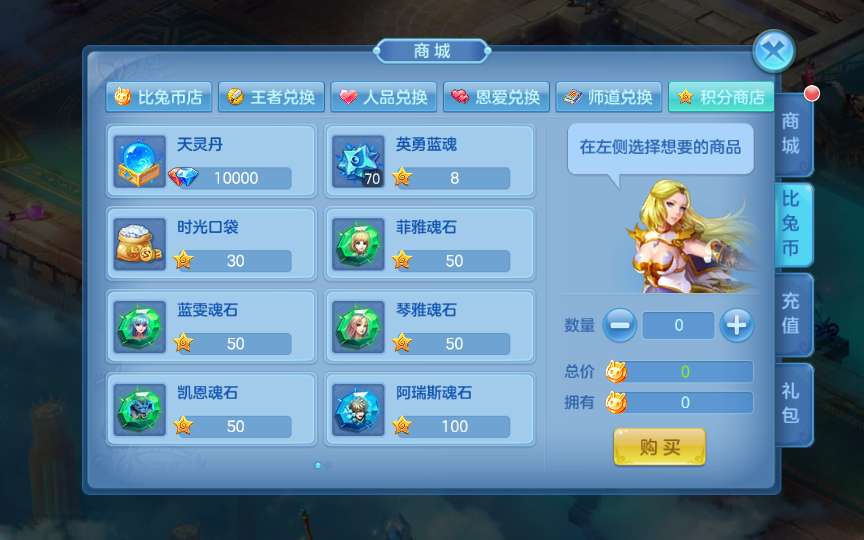 [手游源码] 星辰奇缘-比兔奇缘 VM一键端Linux手工服务端+GM授权后台+代理后台+教程