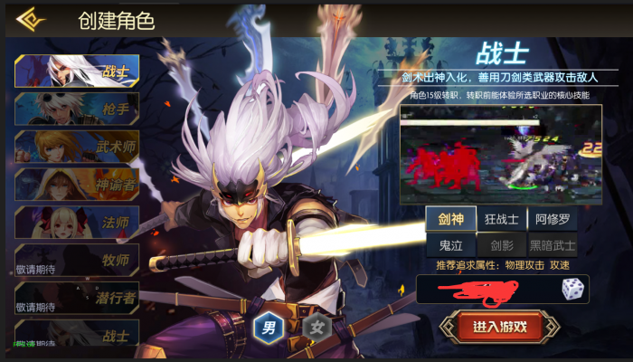 [手工架设] 【新大陆阿拉德[60帧]】最新整理单机一键即玩镜像端+Linux手工服务端+安卓苹果双端