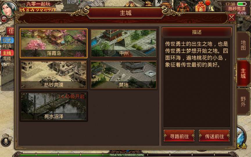 传世手游【五行封印复古传世】赠单机一键既玩镜像服务端+Linux本地学习手工端+GM授权后台