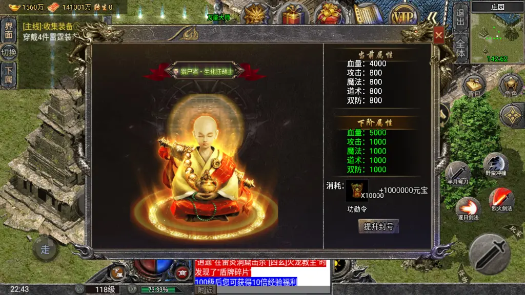 [手游源码] 战神引擎传奇【怒火一刀】防996引擎+Win系复古服务端+充值后台+教程