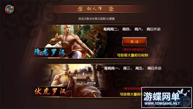 有侠气一键端电脑架设免虚拟机手游模拟器版不支持手机单机非联网