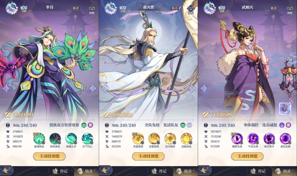 [一键安装] 【炼仙传说】9月最新打包Win系服务端-七玩网资源站