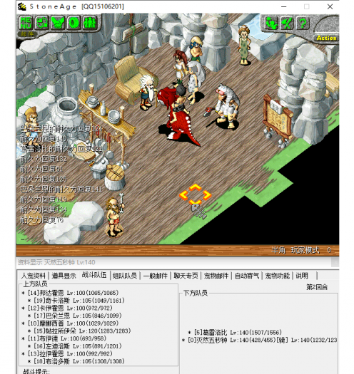 13石器.png