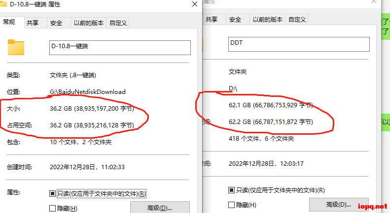 【网游单机】【虚拟机】弹弹堂10.8版本，百分百一键端+GM后台