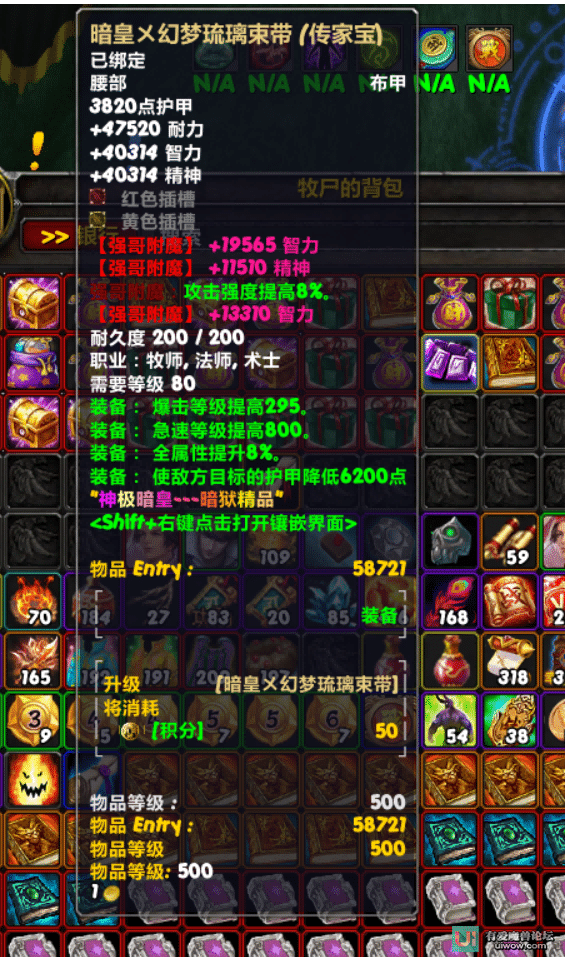[巫妖王之怒] [模拟器] 暗狱魔兽二次拓展版，新装备，新副本，可单可群超稳定-七玩网资源站