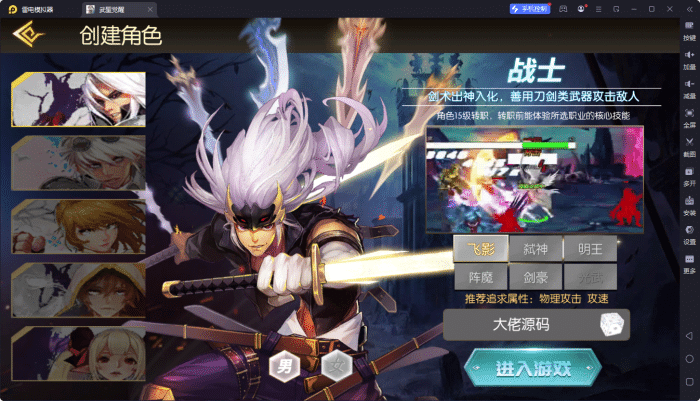 [一键安装] 【亲测进游戏】DNF手游阿拉德之怒【全明星完整版】2024最新单机一键端，网页GM后台！