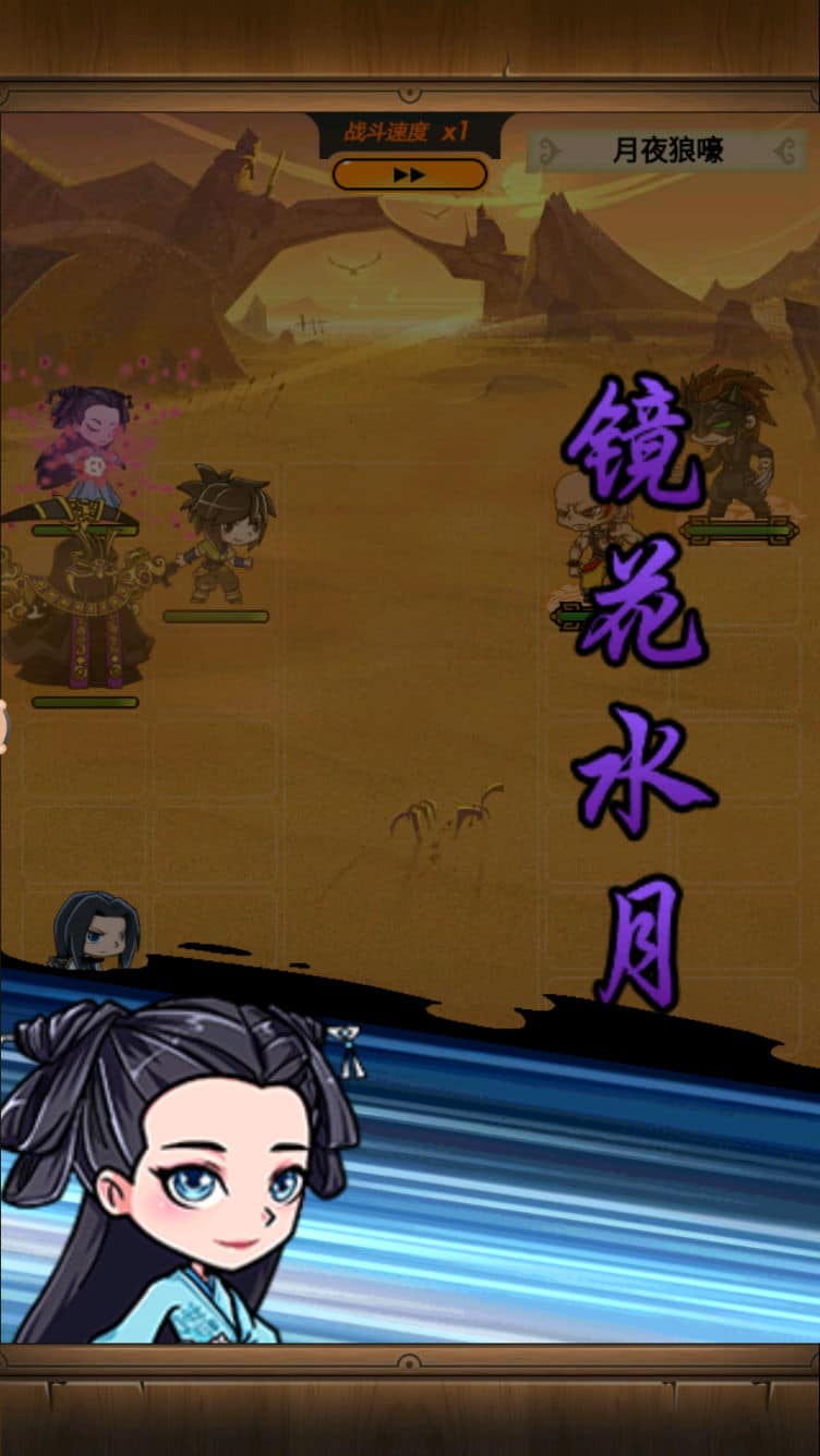 [一键安装] 稀有精品手游【秦时明月6.2魔改版】VM一键单机端+视频教程+GM网页充值邮件后台
