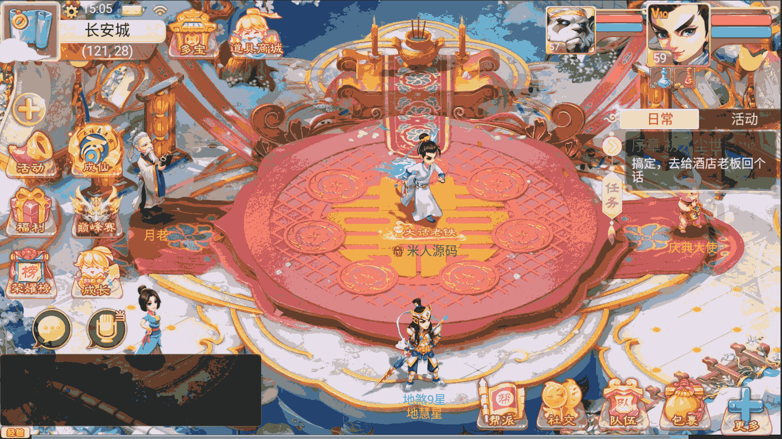 大话回合手游【精品西游之月下长安】最新整理Linux+win双版本开服手工服务端+安卓苹果双端+GM后台+详细搭建教程