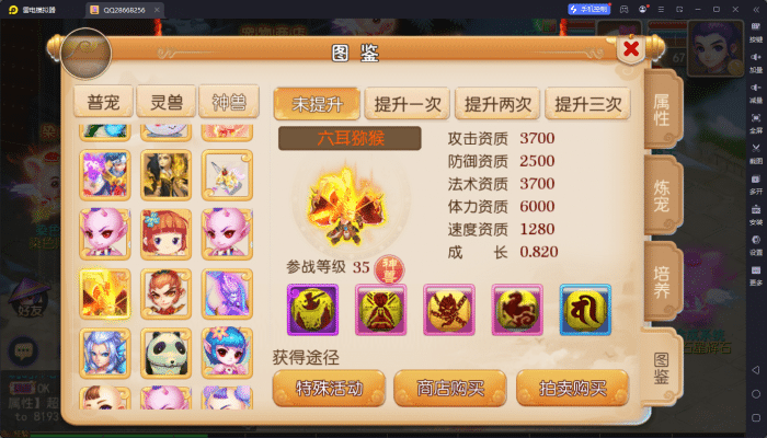 [一键安装] 【亲测进游戏】二开梦幻【爱玩西游】2024最新单机一键端，网页GM后台！