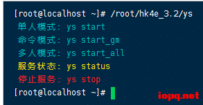 动漫游戏 hk4e_3.2_beta CentOS手工架设教程