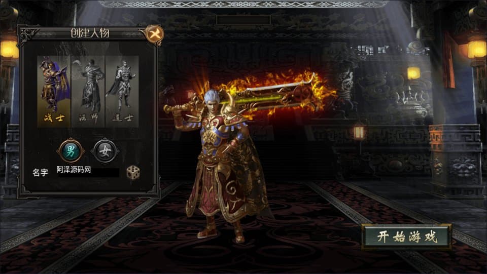 战神引擎传奇手游【新魏州世界小兰插件免授权版】WIN一键服务端+安卓苹果双端-七玩网资源站