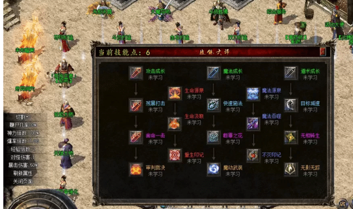 [一键安装] 翎枫引擎 ，传奇三职业伏羲屠神版 三个大陆
