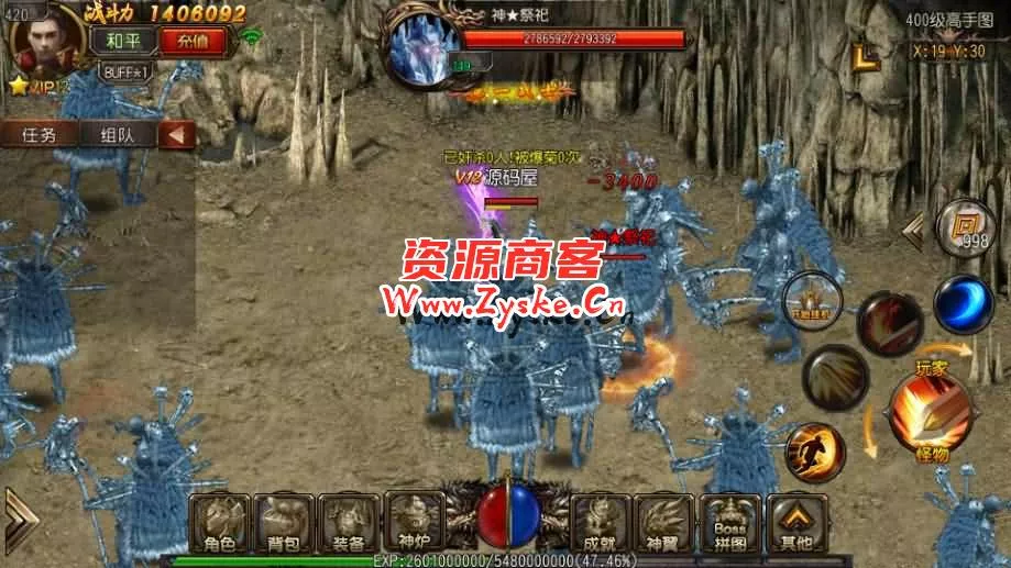 白日门传奇手游【沙巴克传说单职业】最新整理Win系特色服务端+安卓+GM后台+详细搭建教程