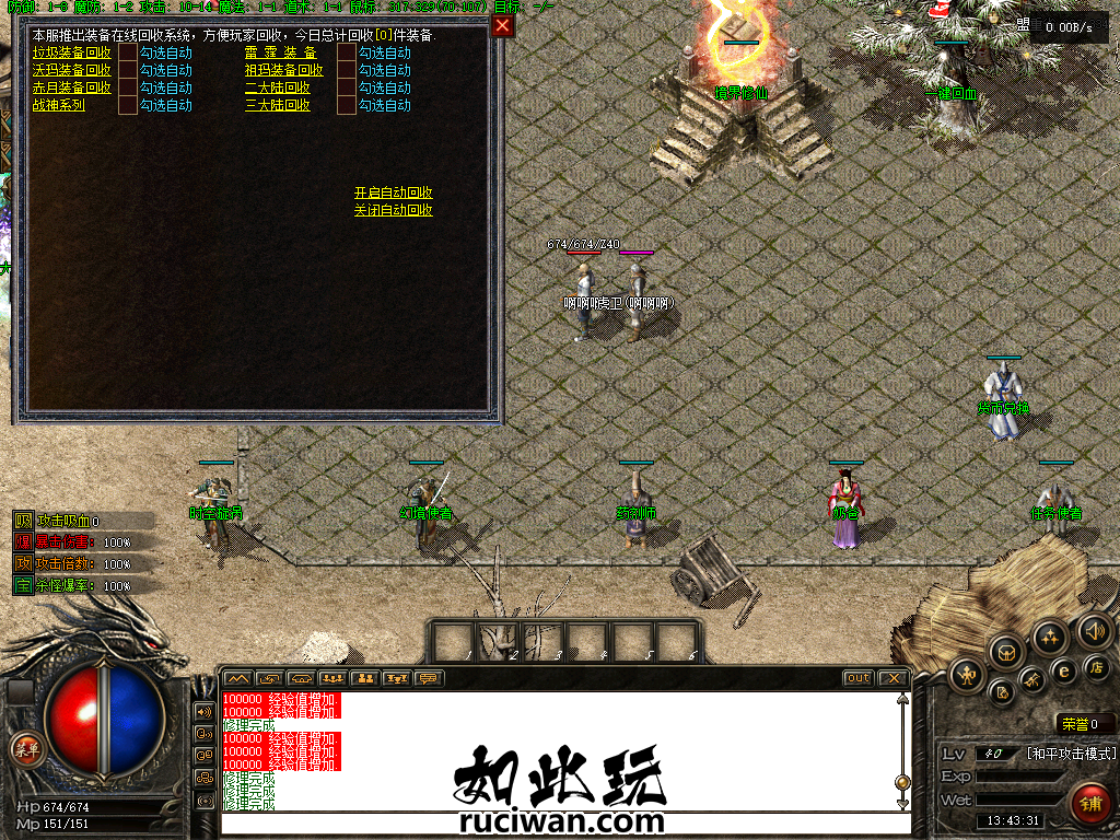Snipaste_2025-03-13_13-43-32.png