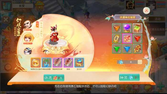 [手工架设] 大话回合手游【缥缈西游之内丹小熊修复第二版】最新整理Linux手工服务端+管理后台