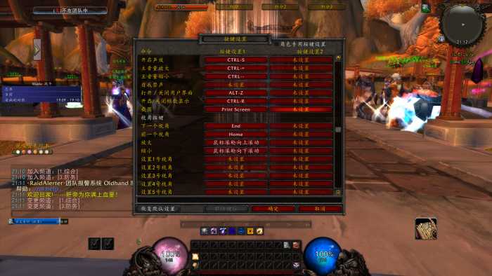 WoWScrnShot_111124_211308.jpg