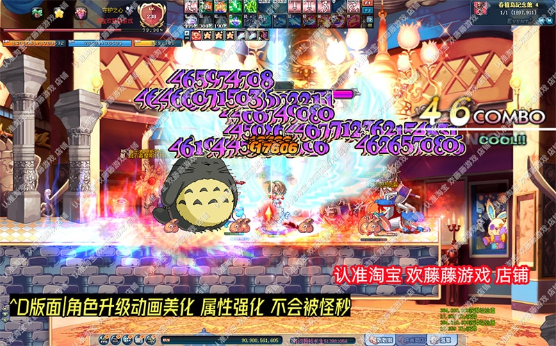 [一键安装] （搬运）2023彩虹岛单机版融合S4端ABCD版新版面稀有完整一键端